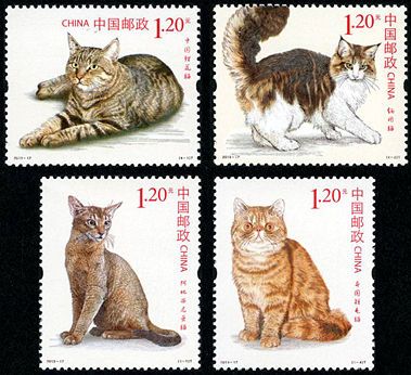 2013-17 《猫》特种邮票